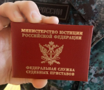 Криптовалюту и токены орловцев теперь можно арестовывать