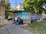 Орловский институт не смог взыскать с подрядчика 1,25 миллиона  рублей