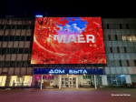 В Орле на Доме Быта установили огромный медиаэкран