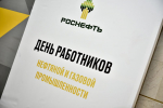 // Фото пресс-службы Губернатора Орловской области