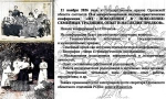 В Орле Госархив научит жителей искать предков вековой давности