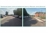 // Фото администрации Орловского муниципального округа