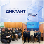 Молодёжный совет УФССП России по Орловской области принял участие в «Избирательном диктанте»