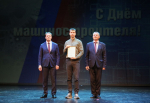 // Фото пресс-службы Губернатора Орловской области