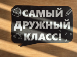 В рамках проекта «Диалог со священником» в школе № 52 состоялась встреча с председателем Молодежного отдела Орловской епархии иереем Дионисием Костомаровым. 2 октября 2026 года, г.Орел