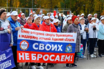 // Фото Центра по организации и проведению физкультурных и спортивных мероприятий