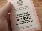 Орловская программа госгарантий медпомощи обновилась