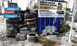 В 150 км от Орла хотят построить завод по переработке шин