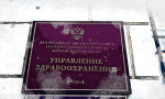 Клычков обязал орловский депздрав разговаривать с людьми