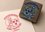 штамп(1)