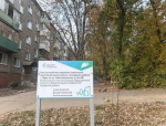 // Фото Департамента жилищно-коммунального хозяйства, топливно-энергетического комплекса и энергосбережения Орловской области