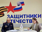 Мотивационная встреча