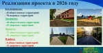 Клычков потребовал расторгнуть контракты с ТСК «Альянс» и передать документы правоохранителям